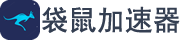 兔子加速器下载-兔子加速器官网入口 | 迅猛兔加速器